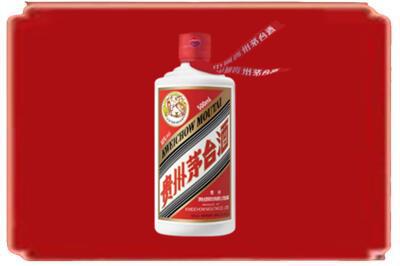 邗江区烟酒回收飞天茅台.jpg