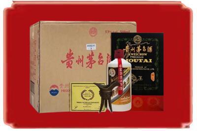 邗江区烟酒回收汉帝茅台.jpg