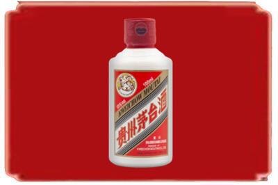 邗江区烟酒回收茅台小可爱.jpg