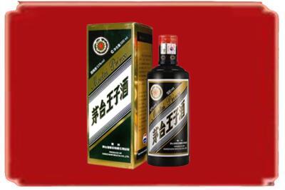 邗江区烟酒回收王子酒.jpg